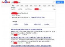 万宁高压锅炉管厂上线三月百度收录