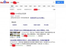 万宁大棚骨架厂上线三月百度收录